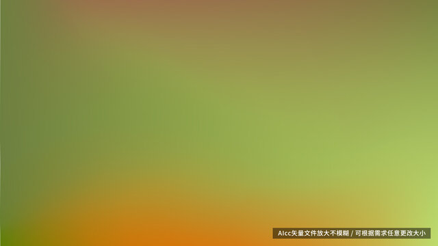 創(chuàng)意綠色漸變背景