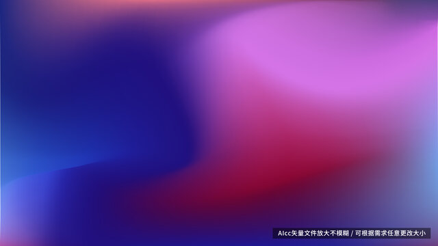 紅藍(lán)漸變夢幻抽象藝術(shù)壁紙