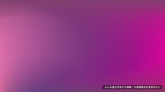 紫色夢(mèng)幻配色