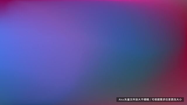 藍紫色背景