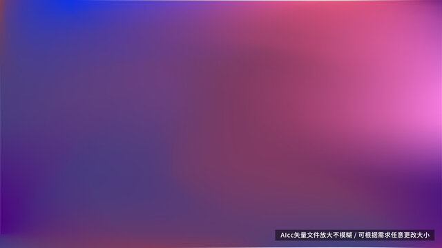 創(chuàng)意柔和藍紫漸變
