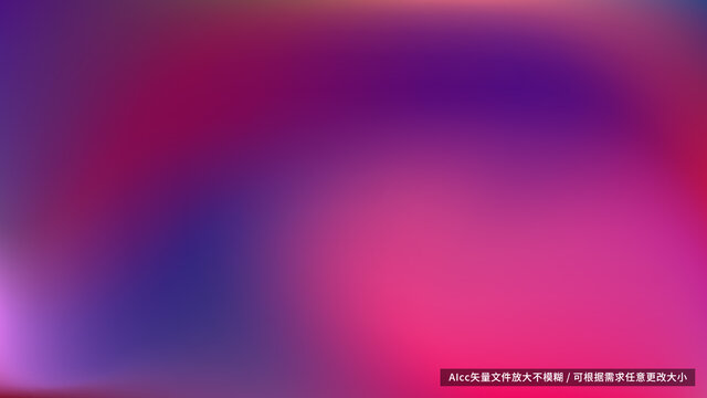 紫色系模糊漸變背景