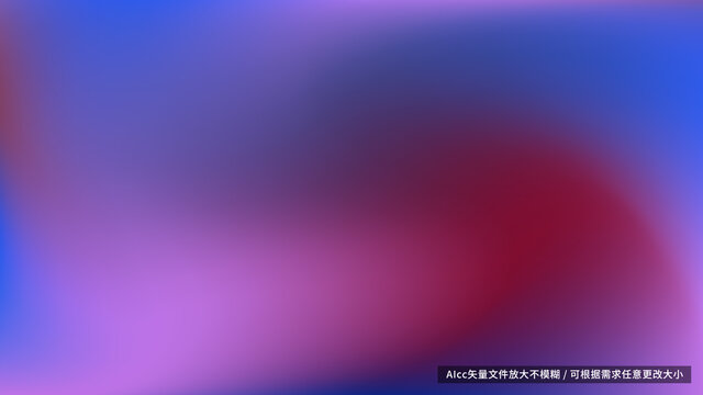 高質(zhì)量夢幻藍(lán)紫漸變圖像