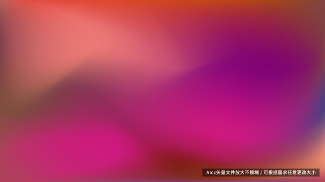 紅色紫色的色彩過渡