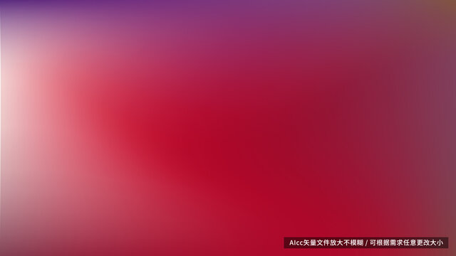 紫色到紅色漸變