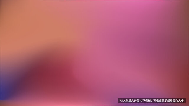 抽象色彩漸變背景