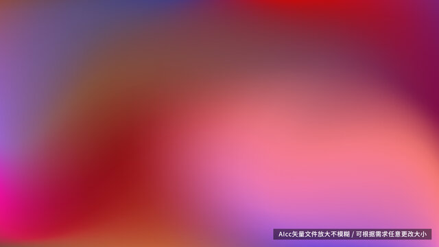 紅紫色夢幻般的色彩融合