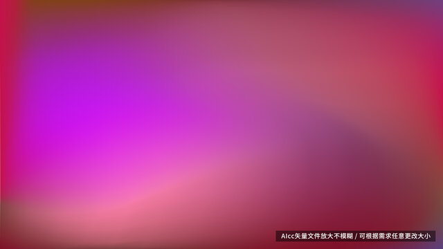 紫色紅色色彩過渡