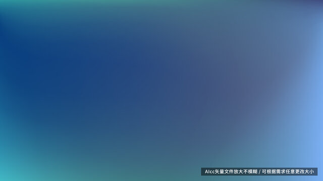 寧?kù)o藍(lán)背景圖片