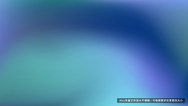 藍(lán)色漸變壁紙
