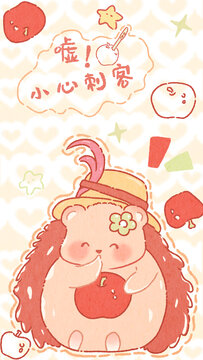 可愛(ài)卡通刺猬圖案
