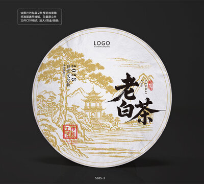 茶餅棉紙包裝設(shè)計矢量圖長壽松底紋中國風(fēng)