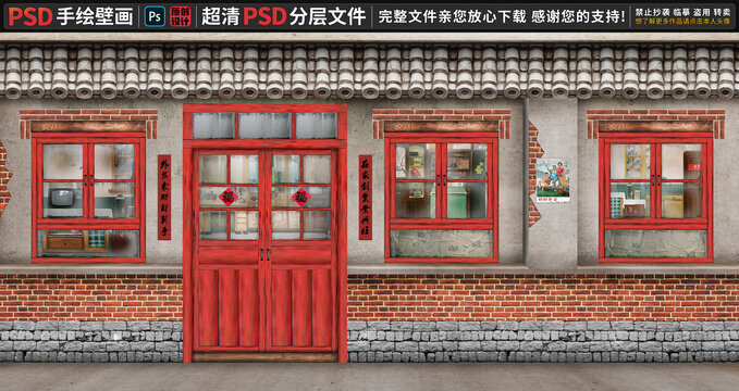 童年懷舊復(fù)古背景墻