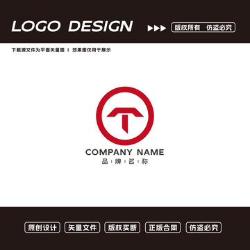 T字母logo創(chuàng)意標(biāo)志