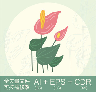 卡通可愛紅掌