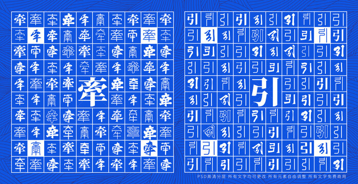 牽引