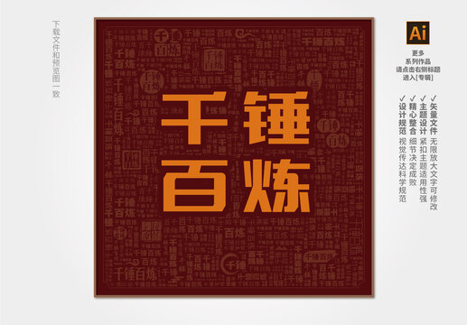 健身房裝飾畫(huà)