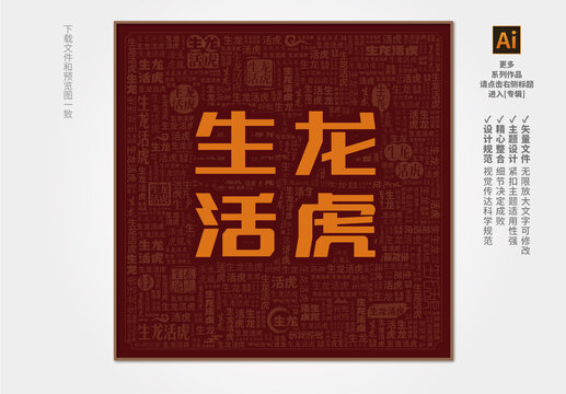 健身運(yùn)動(dòng)裝飾畫