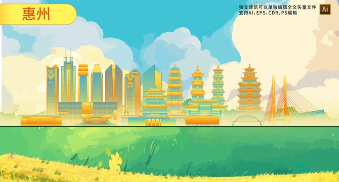 惠州