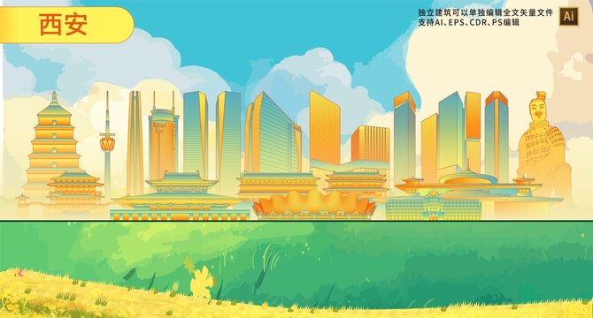 西寧
