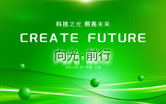 科技展板綠色主視覺綠色背景科技背景