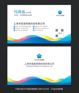 名片
