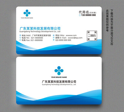 名片