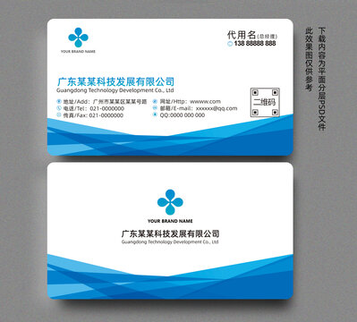 名片