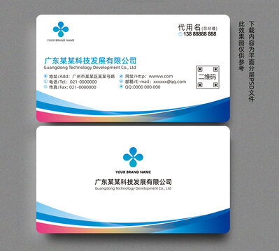 名片