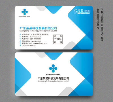 名片