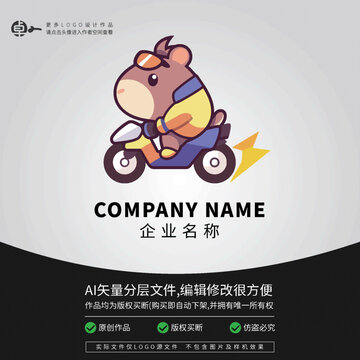 卡比巴拉摩托車卡皮巴拉