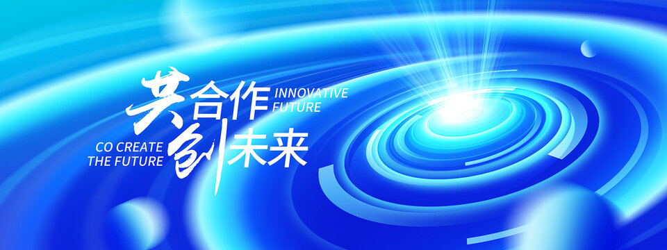 藍色主KV