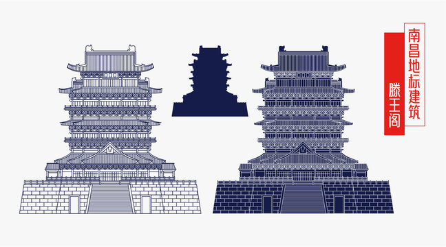 滕王閣