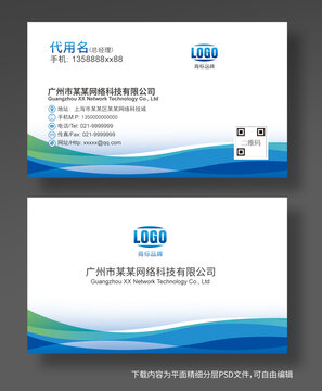高檔名片