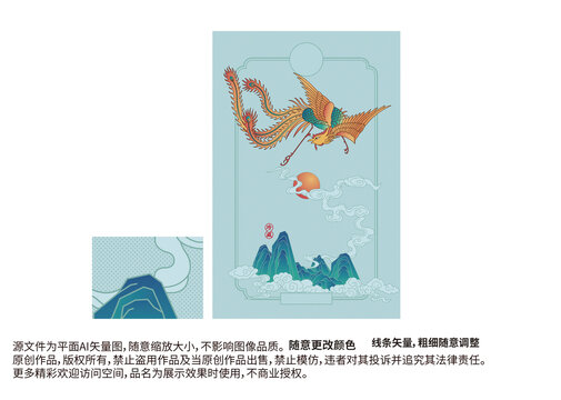 鳳凰茶文化山水