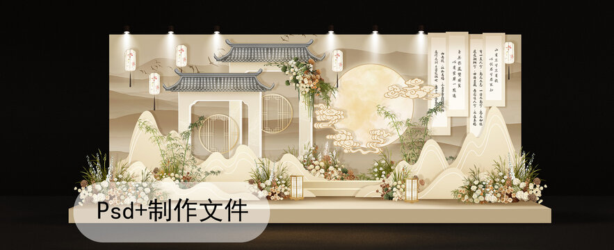 香檳色中式婚禮舞臺背景效果圖