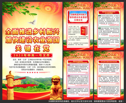 全面推進(jìn)鄉(xiāng)村振興