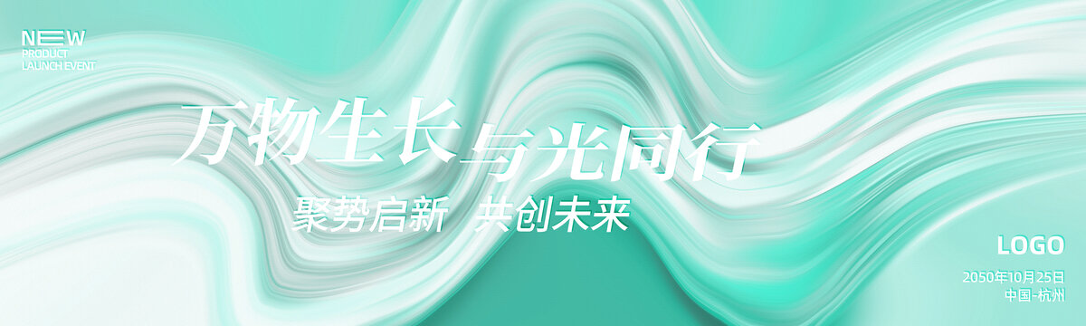 KV主視覺主畫面青綠色背景