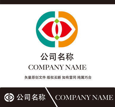 健康美容標志設計