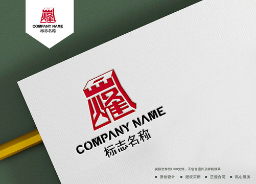 烽火logo