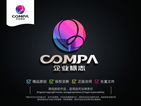 蝴蝶LOGO