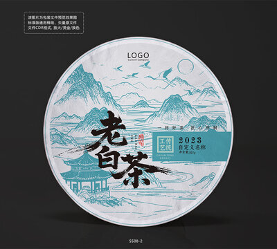 茶餅棉紙?jiān)O(shè)計(jì)模版海市蜃樓底紋中國風(fēng)包裝紙