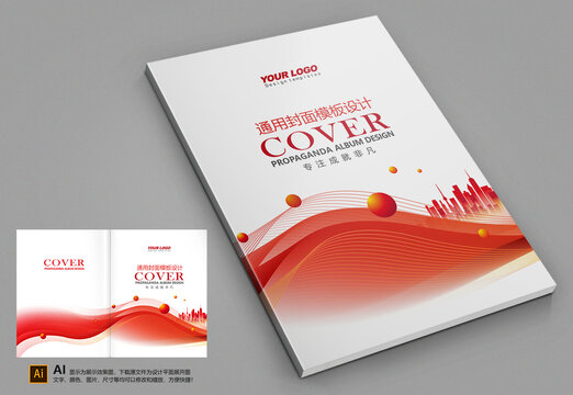 畫冊(cè)