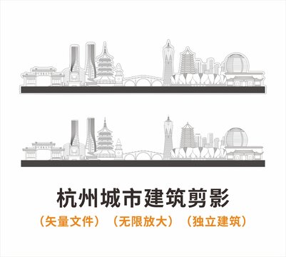杭州城市剪影線稿