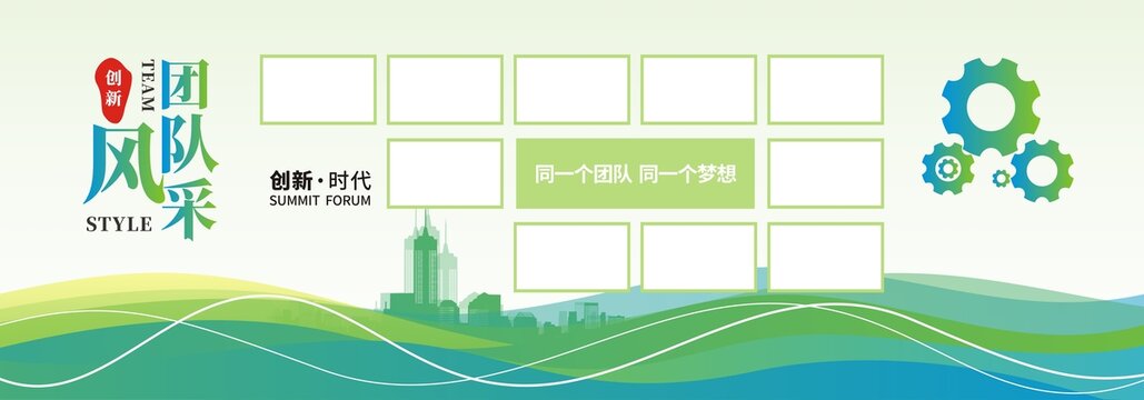 企業(yè)照片墻