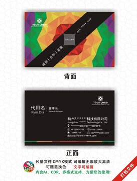 名片