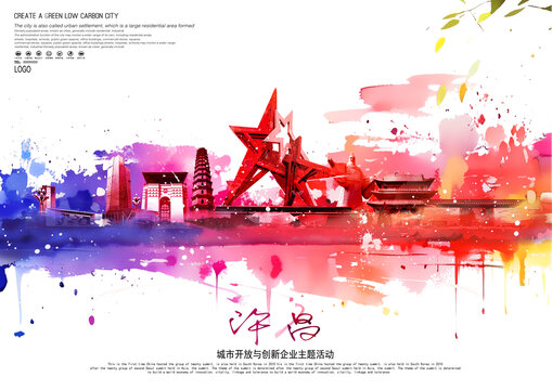 許昌