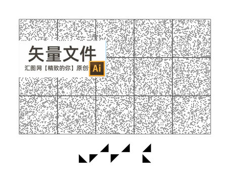 三角形沖孔墻