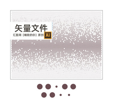大小圓點(diǎn)漸變沖孔板