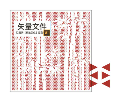 竹林沖孔鋁板幕墻